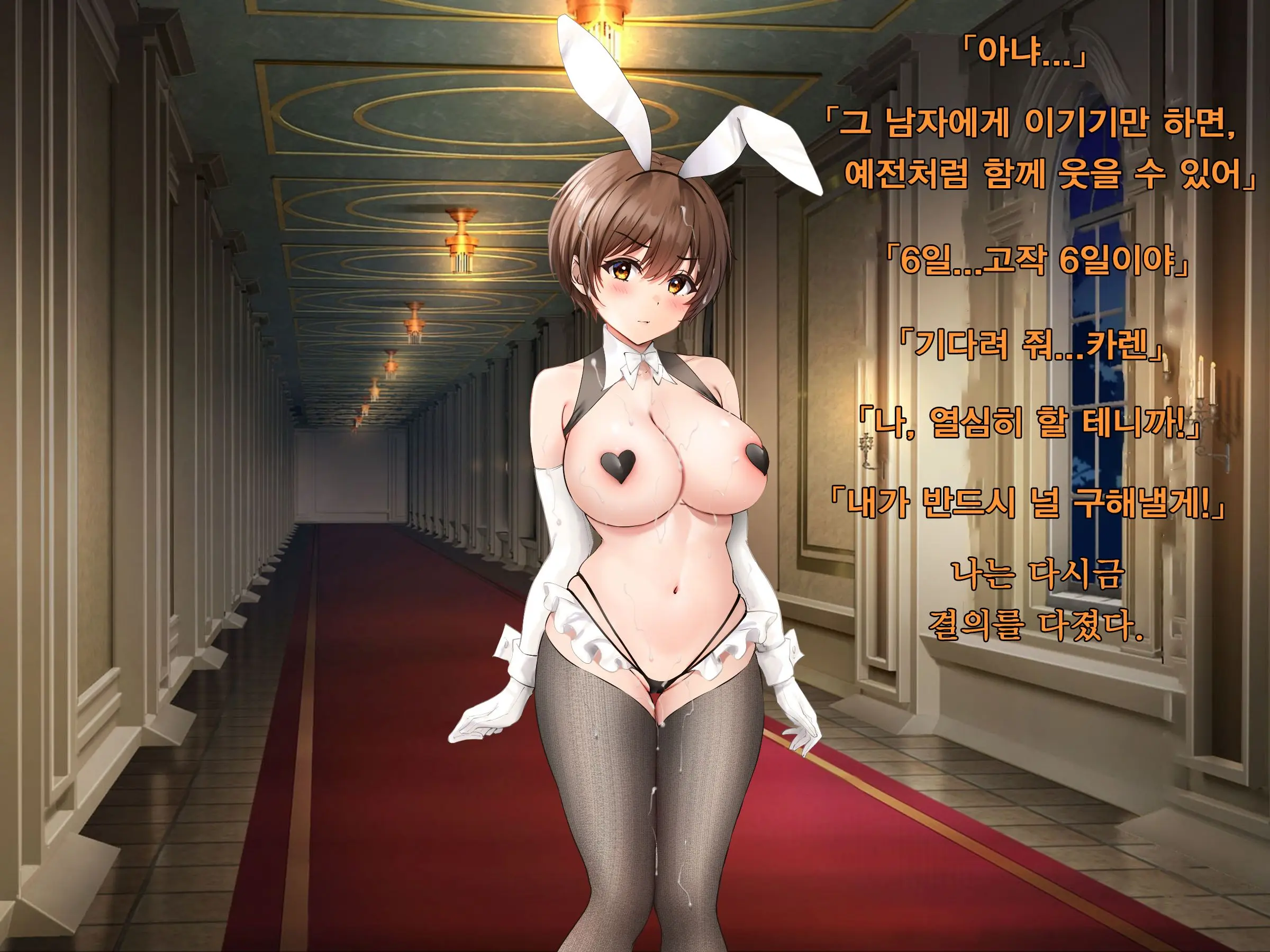 쓰레기 현자 After II 소꿉친구 성녀를 구하기 위해 용사는 소녀가 된다